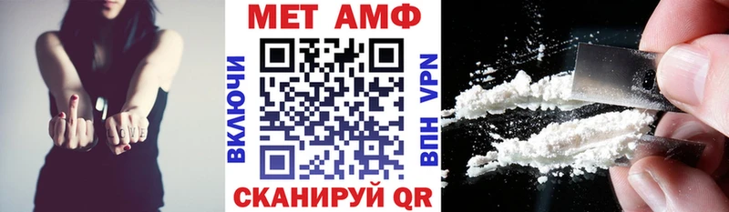 Купить где  Артёмовск  Амфетамин Premium 