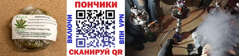 Еда ТГК конопля Артёмовск