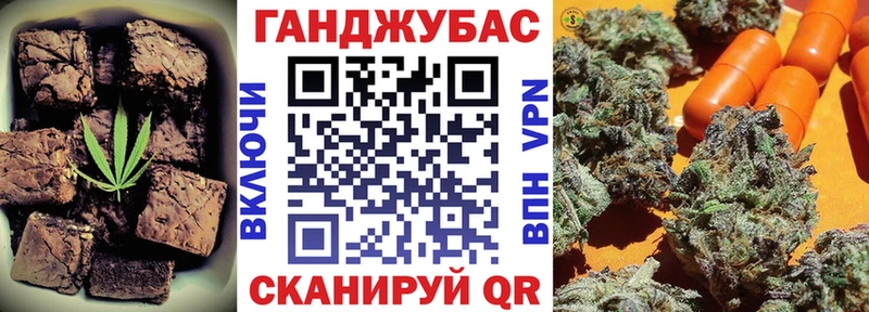 Cannafood конопля  Купить где  Артёмовск 