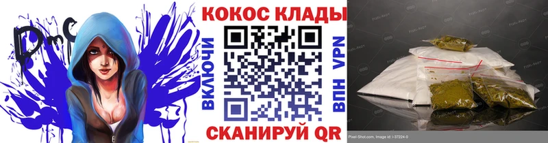 COCAIN Эквадор  Купить где  Артёмовск 