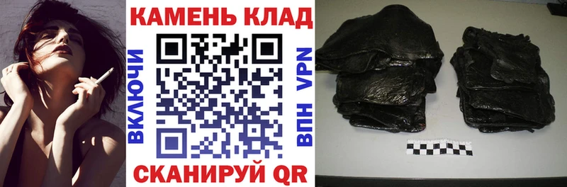 Купить закладки  Артёмовск  ГАШИШ ice o lator 