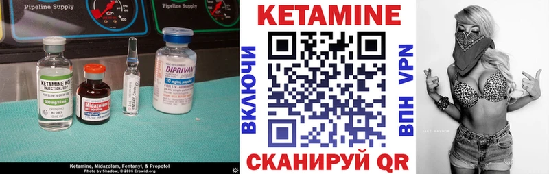 Купить  Артёмовск  КЕТАМИН ketamine 