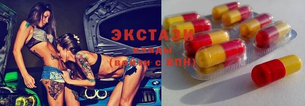 меф VHQ Беломорск