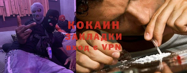 каннабис Белоозёрский