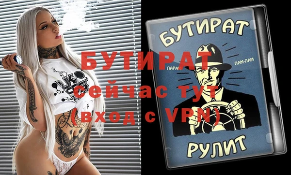mix Белокуриха