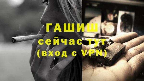 меф VHQ Беломорск