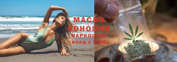 каннабис Белоозёрский