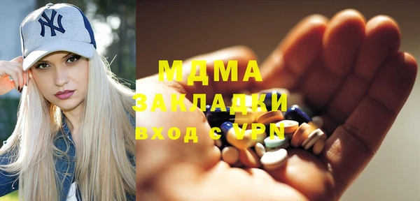 каннабис Белоозёрский