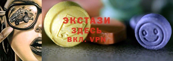меф VHQ Беломорск
