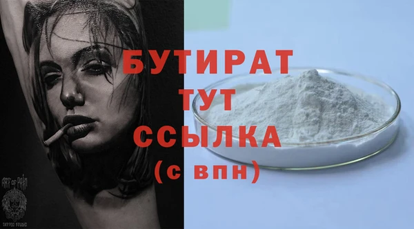 герыч Балабаново