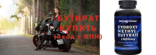 каннабис Белоозёрский