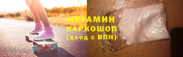 меф VHQ Беломорск