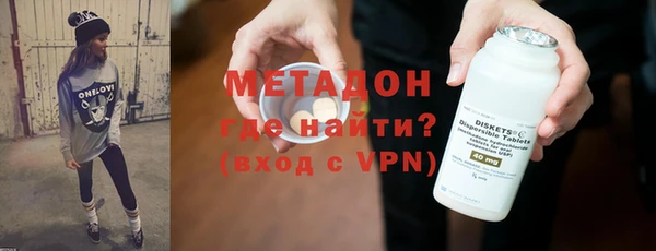 меф VHQ Беломорск