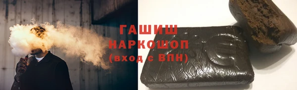 каннабис Белоозёрский