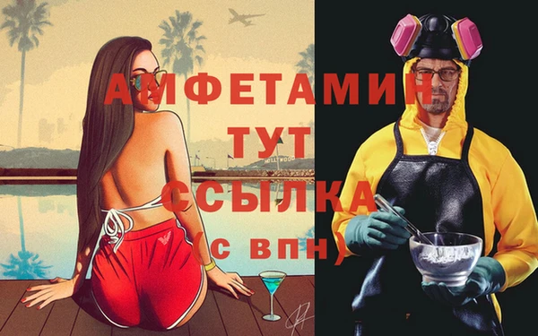 mix Белокуриха