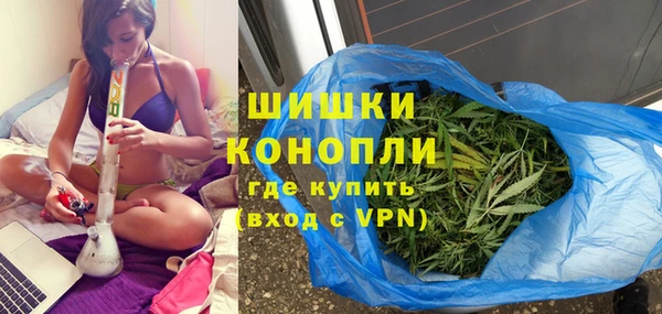 бутик Балахна