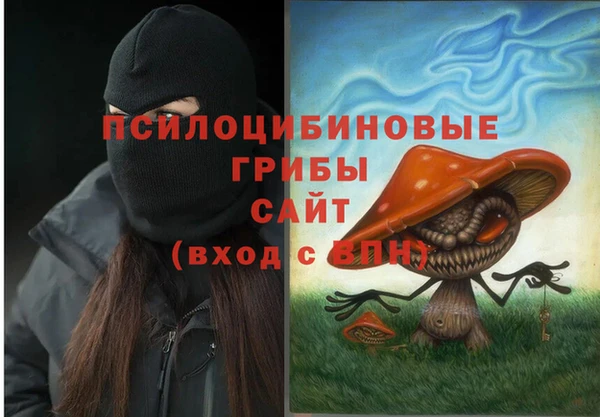 меф VHQ Беломорск