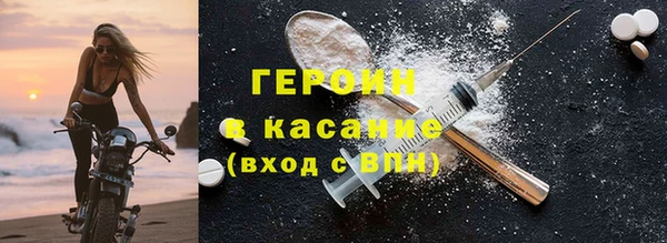 меф VHQ Беломорск
