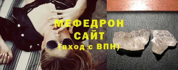 каннабис Белоозёрский