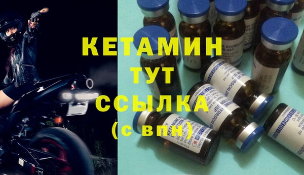 меф VHQ Беломорск