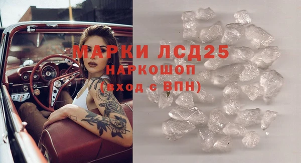 меф VHQ Беломорск
