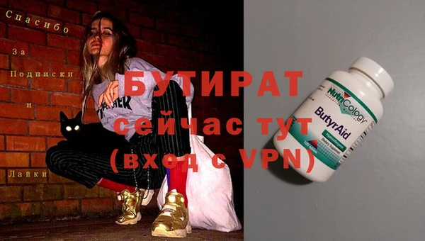 mix Белокуриха