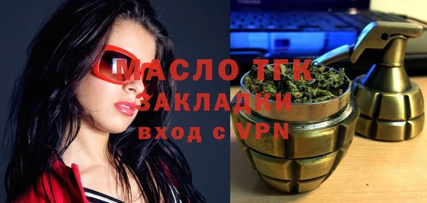 бутик Балахна