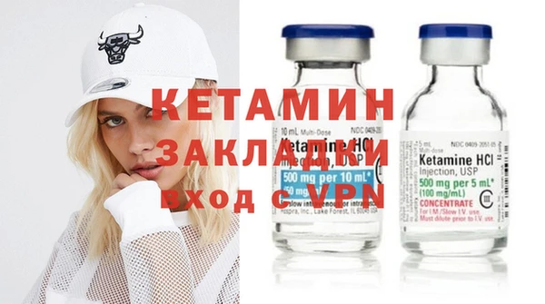 меф VHQ Беломорск