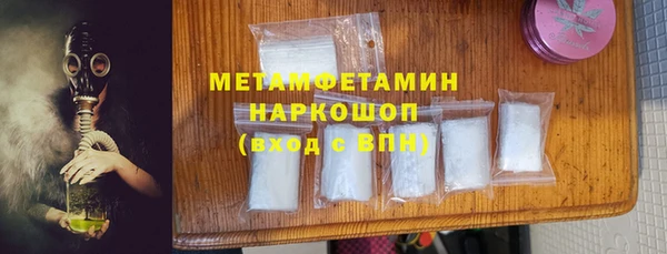 меф VHQ Беломорск