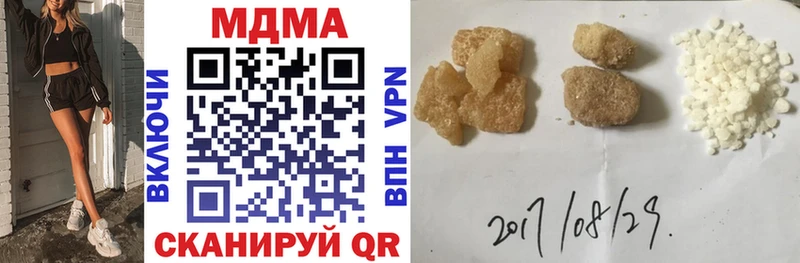 МДМА crystal  Купить где  Артёмовск 