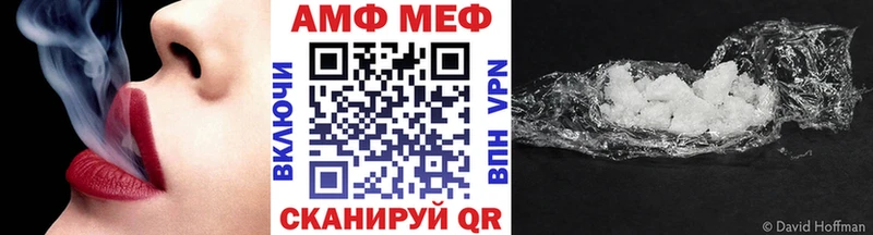 Первитин мет  Купить  Артёмовск 